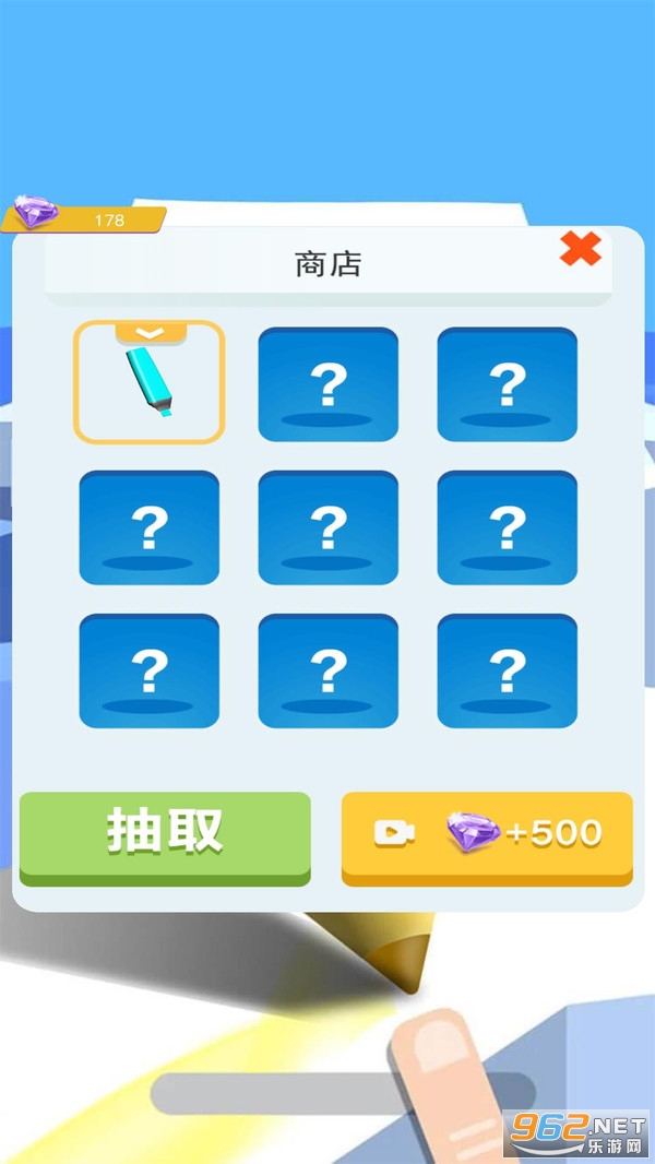 炫彩画笔冲浪游戏截图0