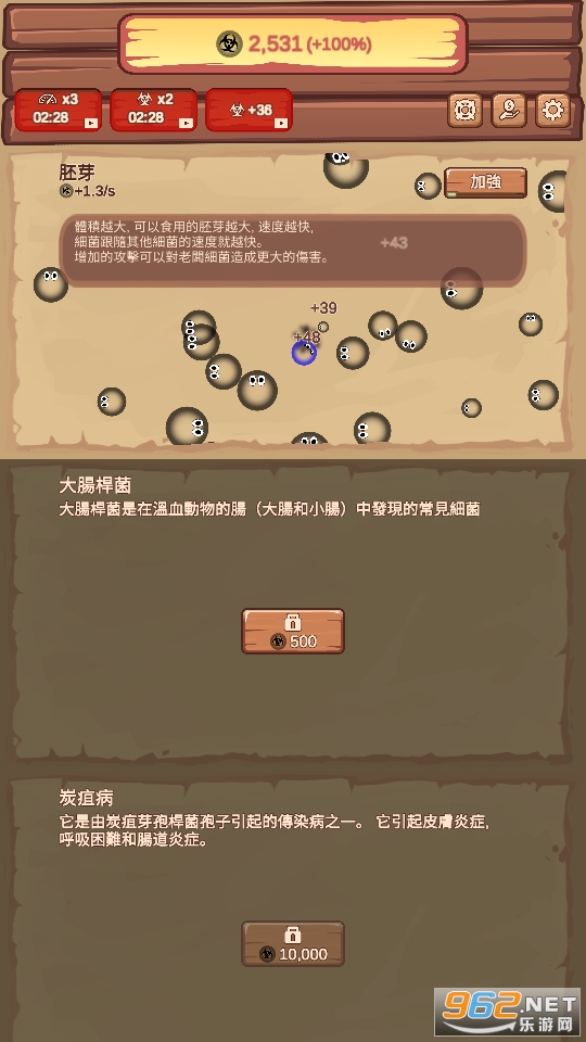 ��ֲ��ѿ�޹����ͼ3