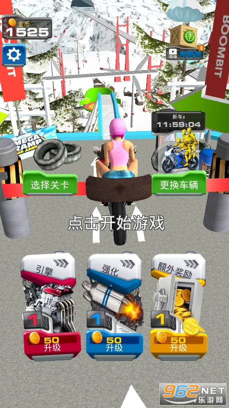 ����Ħ���ֻ����ͼ2