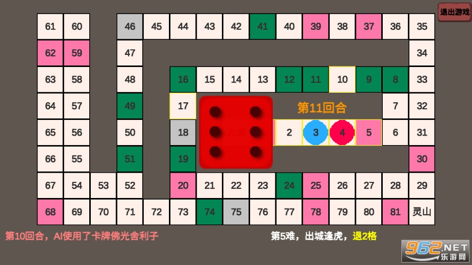 ���д�˵��Ϸ��ͼ2