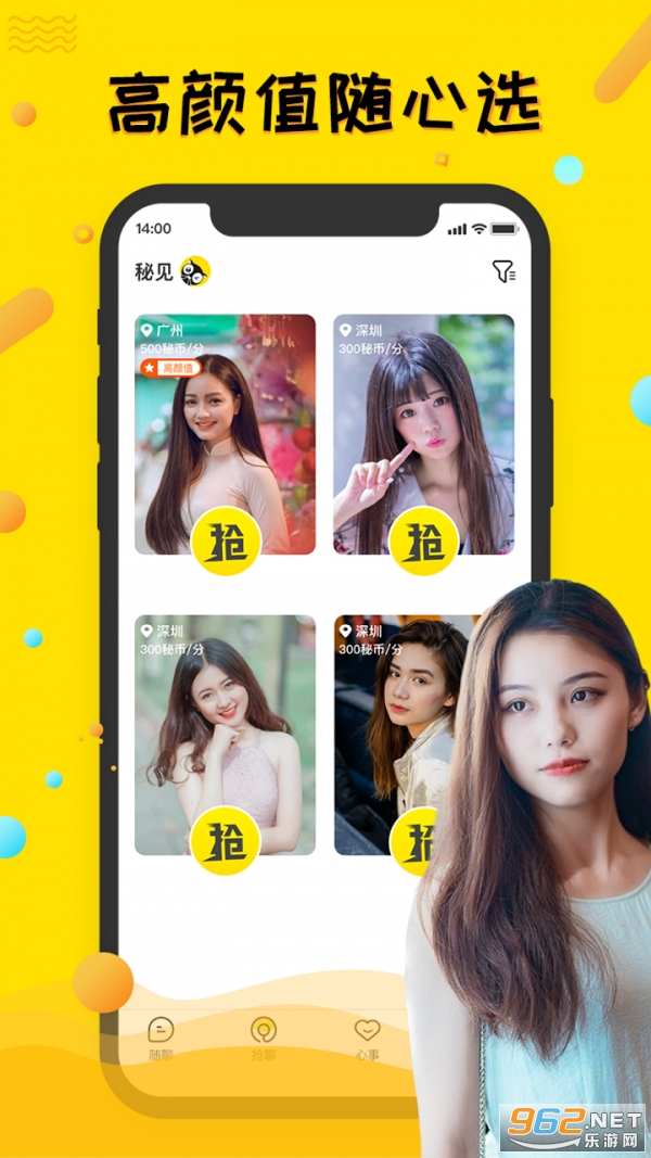 ����ֵAPP��ͼ3
