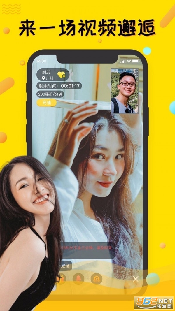 ����ֵAPP��ͼ0