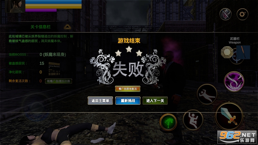 ĩ�յ�ʿ(���°�)��Ϸ��ͼ1