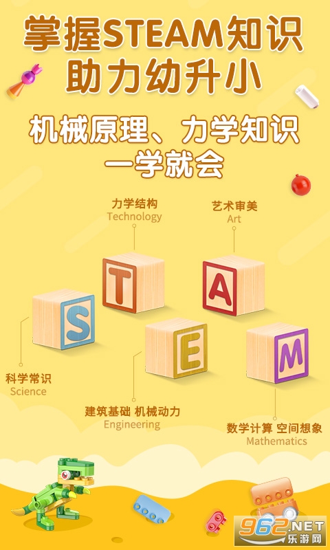 ��³�ɻ�ľ��APP�ٷ����ͼ0