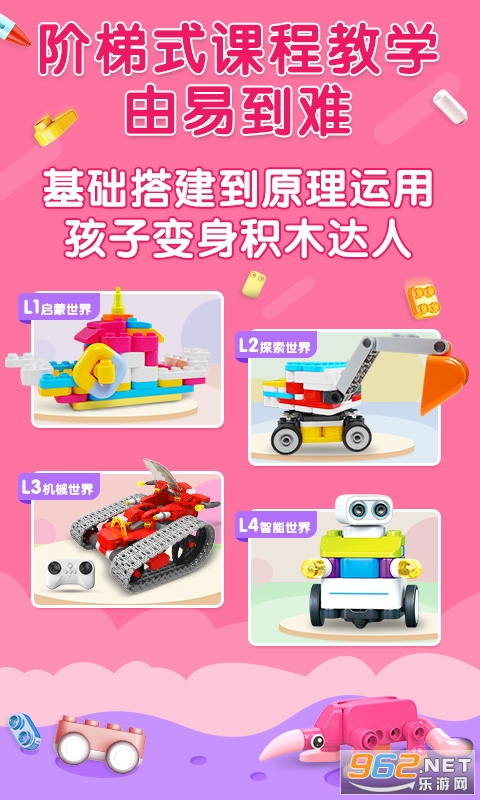 ��³�ɻ�ľ��APP�ٷ����ͼ2