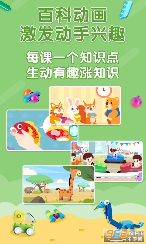 ��³�ɻ�ľ��APP�ٷ����ͼ1