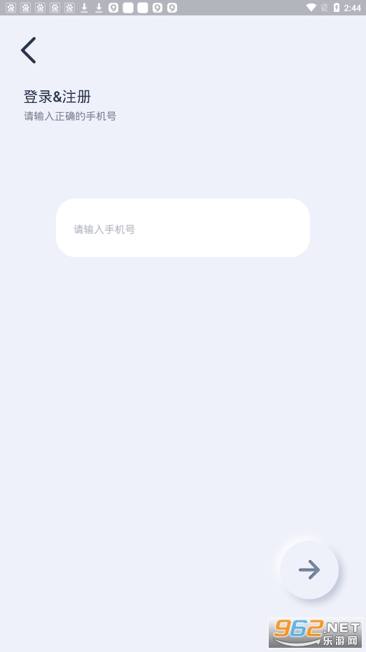 Viva��appv1.0.2 ��׿���ͼ2
