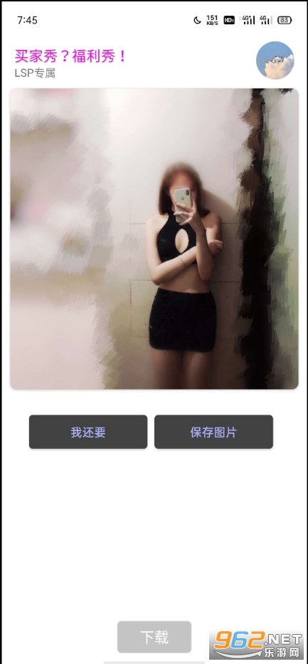 lsp appv1.2.1 ��Ѱ��ͼ1