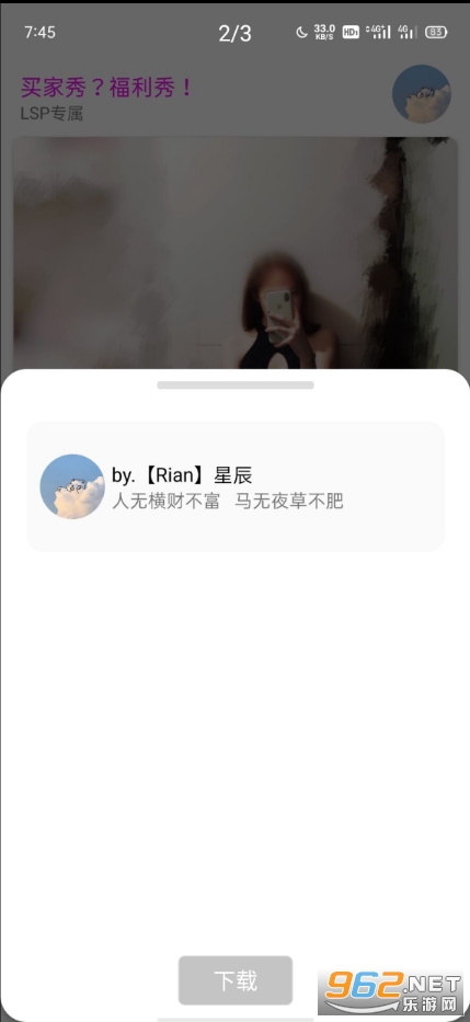 lsp appv1.2.1 ��Ѱ��ͼ0