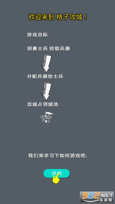 ���ӹ����ƽ������v1.0 ��׿���ͼ0