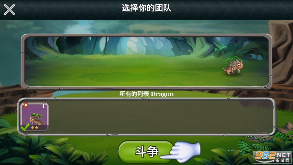 ���Ǳ�������Դ�ƽ��(Dragon Castle)��ͼ2