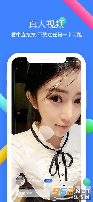 ������APP�ֻ����ͼ3