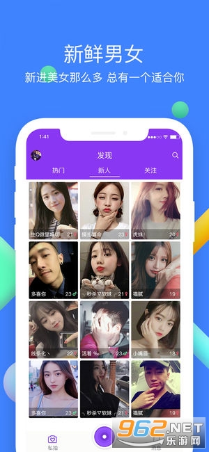 ������APP�ֻ����ͼ0