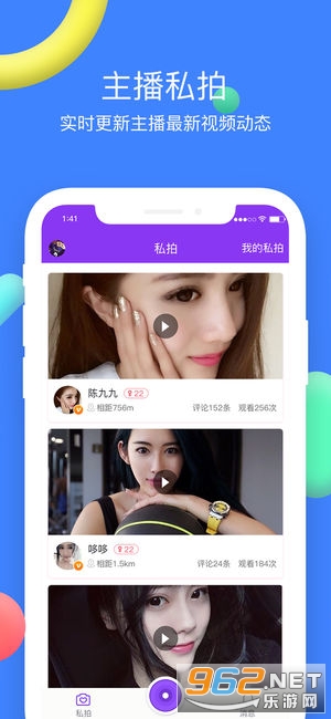 ������APP�ֻ����ͼ1