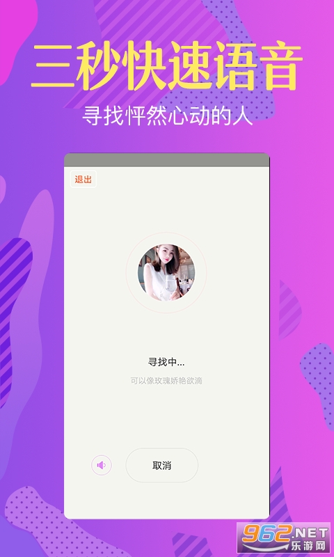 ���Ž���APP��ͼ0