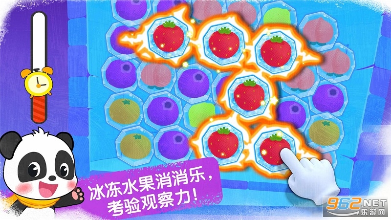 �����ѩ��԰appv9.55.00.00��ͼ0