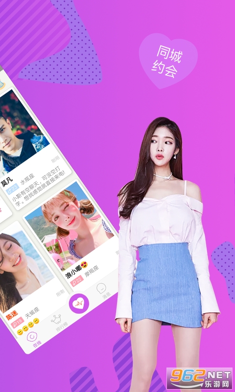 ���Ž���APP��ͼ1