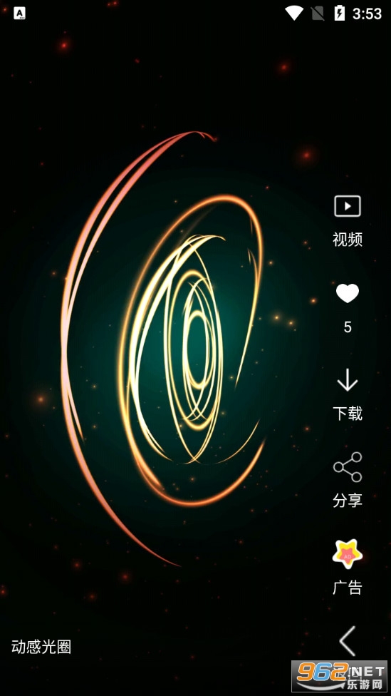 ������Ƶ��ֽ��׿��v3.2.5 �����ͼ1