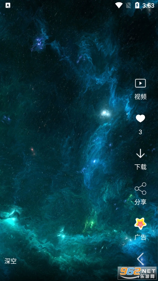 ������Ƶ��ֽ��׿��v3.2.5 �����ͼ3