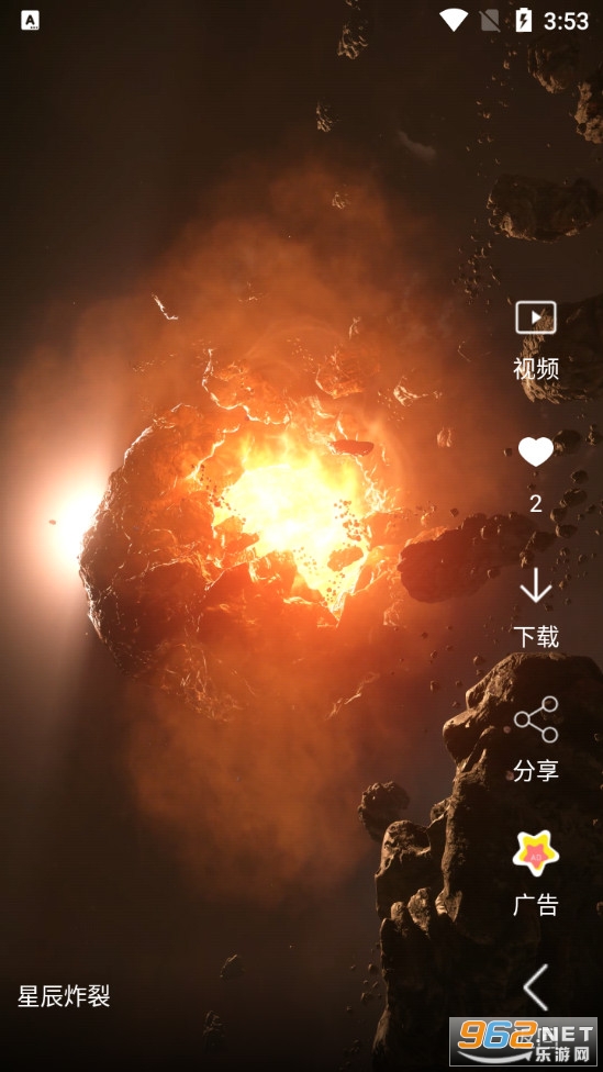 ������Ƶ��ֽ��׿��v3.2.5 �����ͼ4