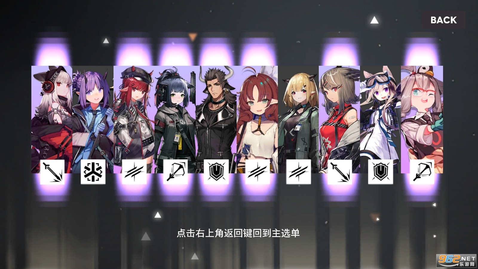 Arknights Gacha Simulator(���շ���Ѱ��ģ������Ϸ)��ͼ3