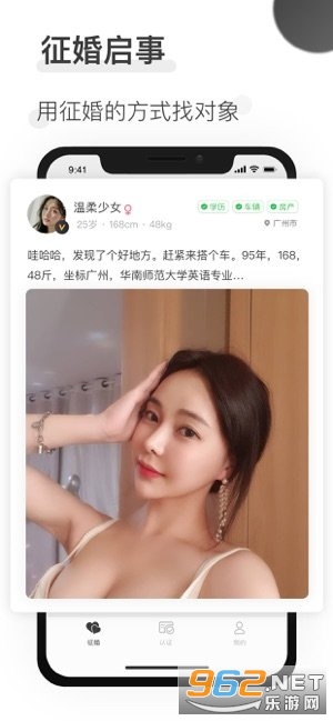 寻见安卓版截图0