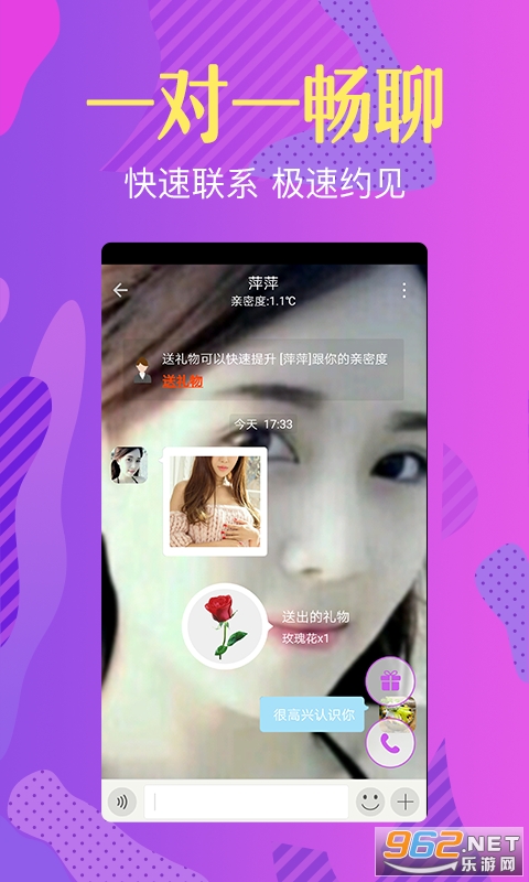 ����Ѱ��APP��ͼ1