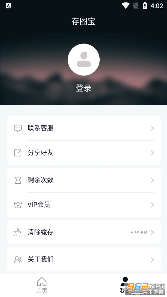 ��ͼ��appv1.1.3 ���°��ͼ2