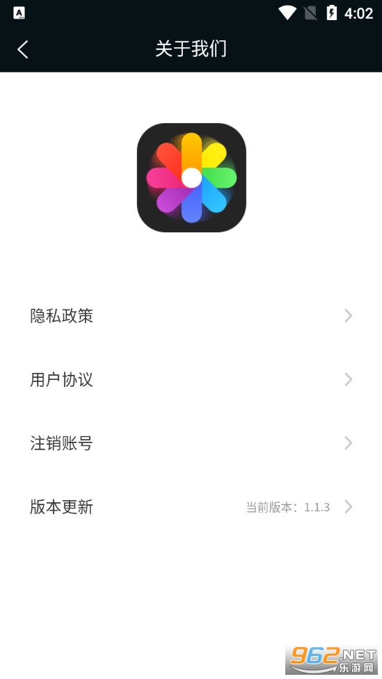 ��ͼ��appv1.1.3 ���°��ͼ3