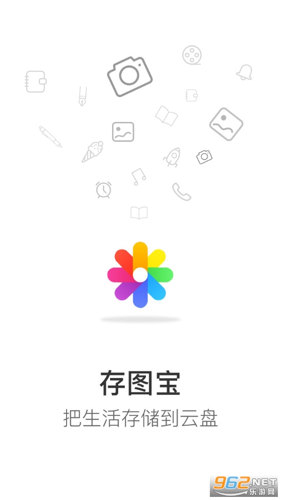 ��ͼ��appv1.1.3 ���°��ͼ0