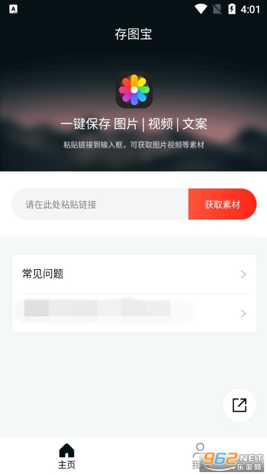 ��ͼ��appv1.1.3 ���°��ͼ1