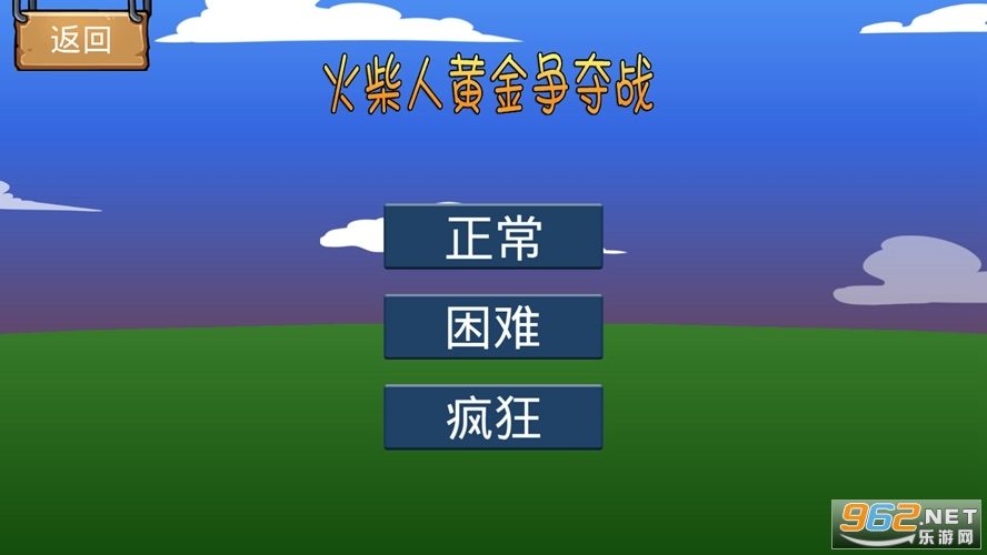 ����˻ƽ�����ս��׿�����ͼ0