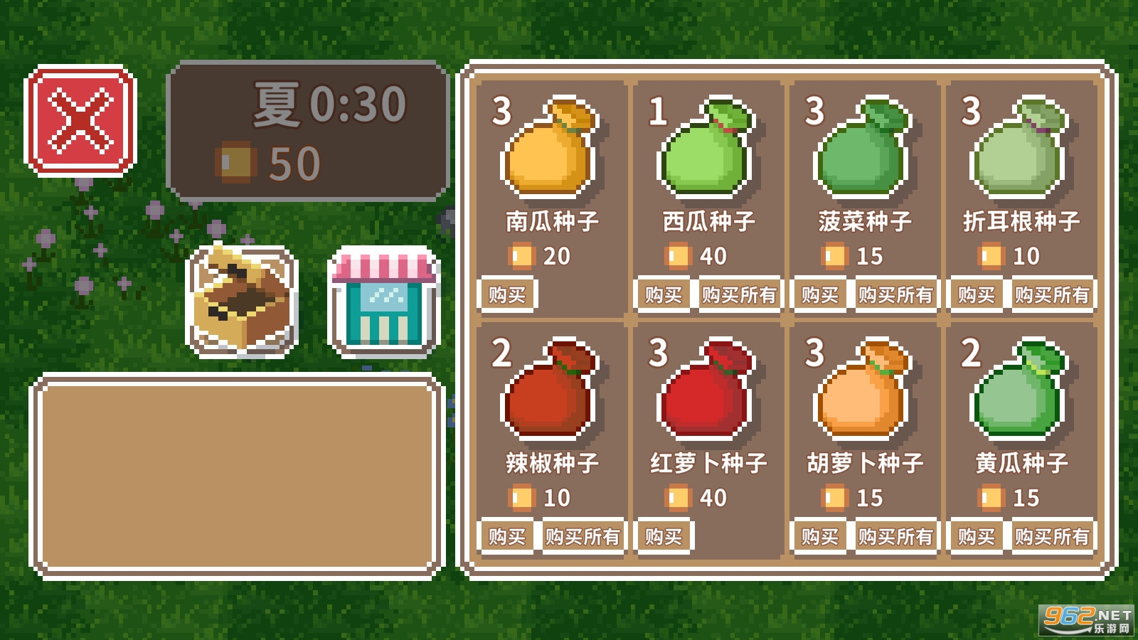 疾速农场游戏截图2