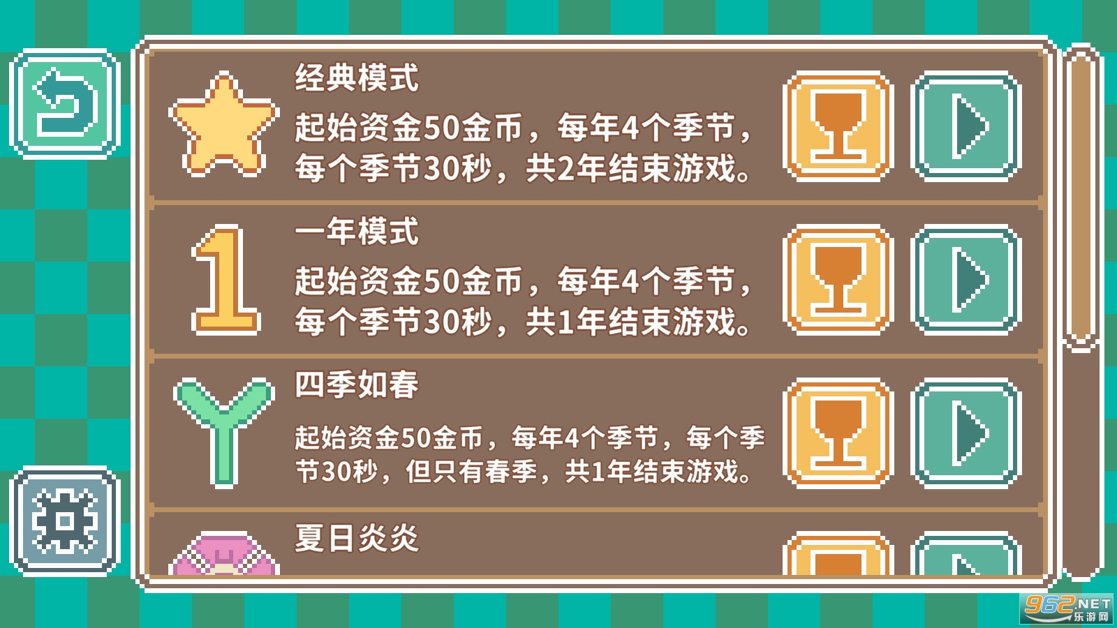 疾速农场游戏截图0