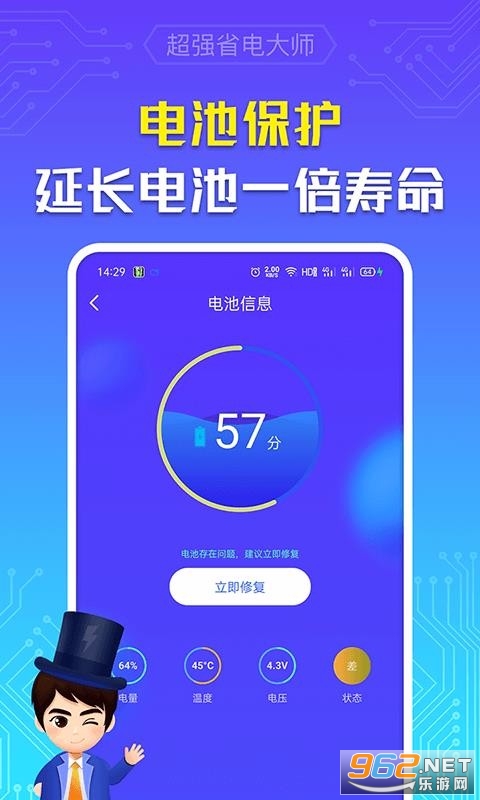 ��ǿʡ���ʦapp��ͼ0