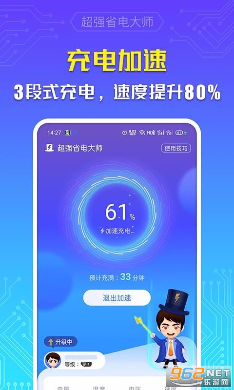 ��ǿʡ���ʦapp��ͼ2