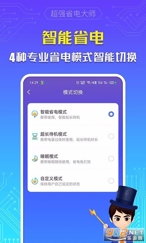 ��ǿʡ���ʦapp��ͼ1