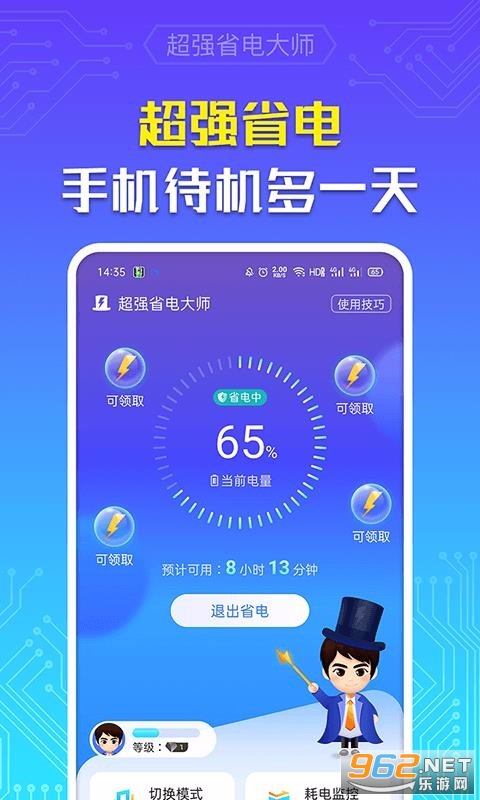 ��ǿʡ���ʦapp��ͼ3