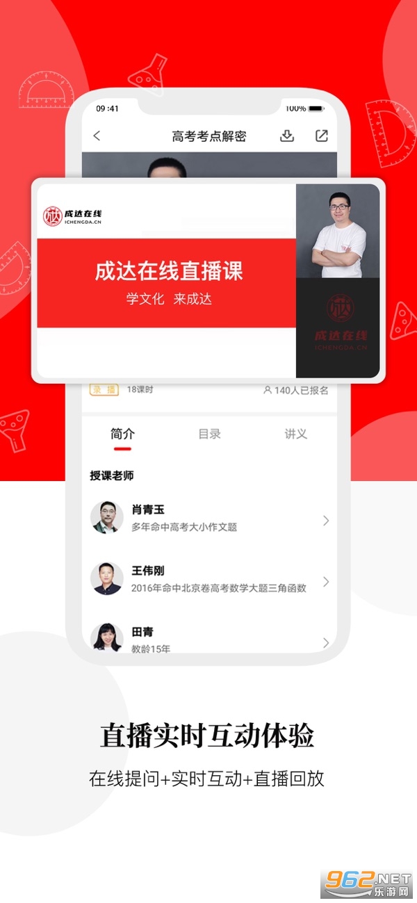 �ɴ�����app�ٷ���v1.0.3���°��ͼ1
