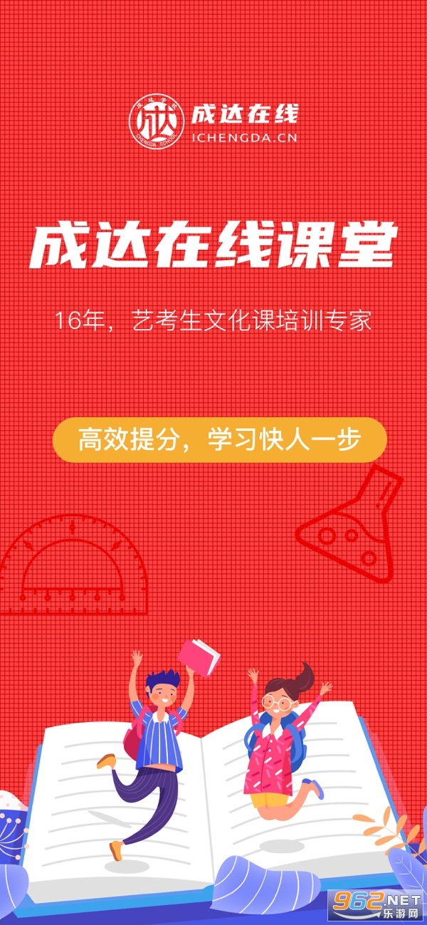 �ɴ�����app�ٷ���v1.0.3���°��ͼ2