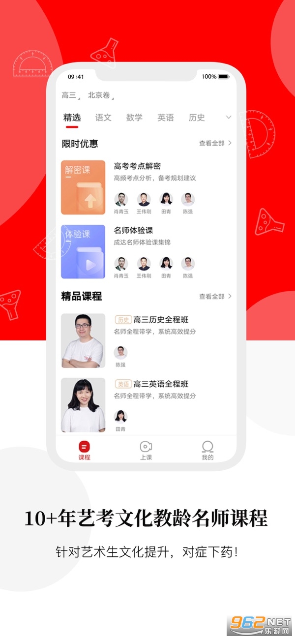 �ɴ�����app�ٷ���v1.0.3���°��ͼ0