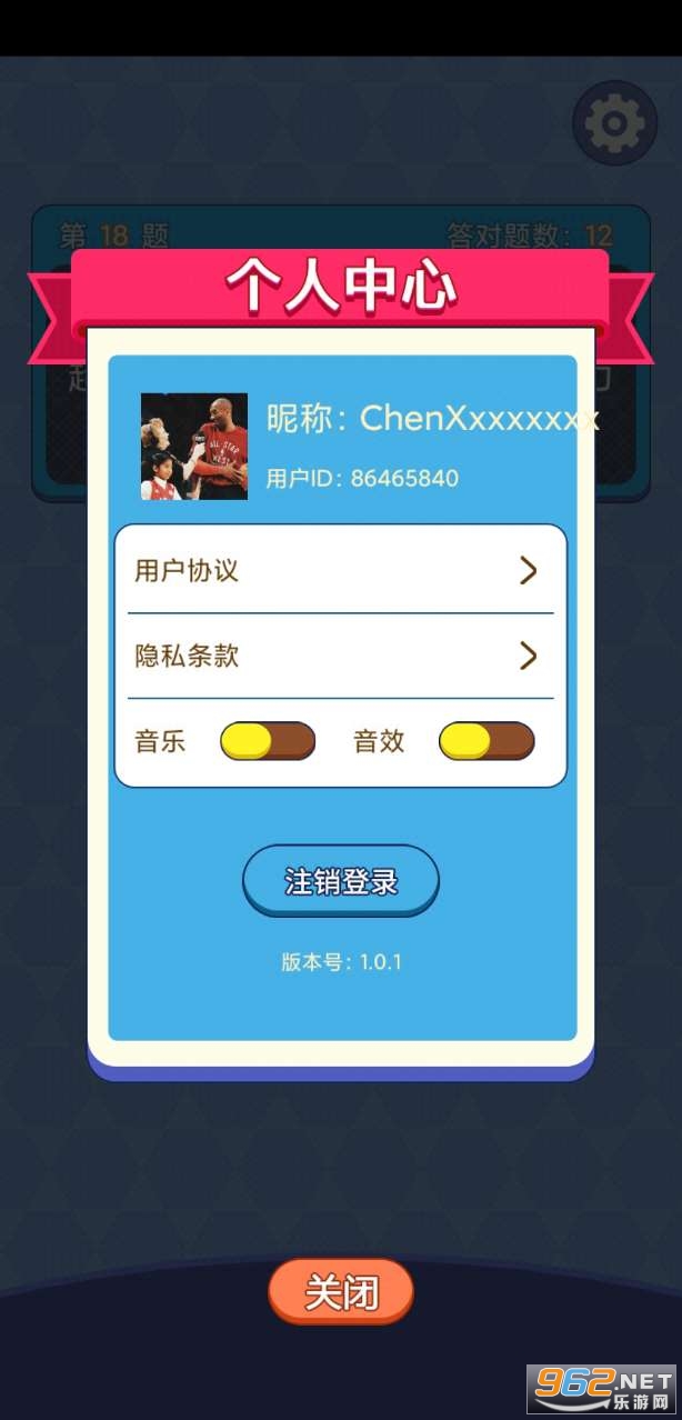 �������2��Ϸ��ͼ0