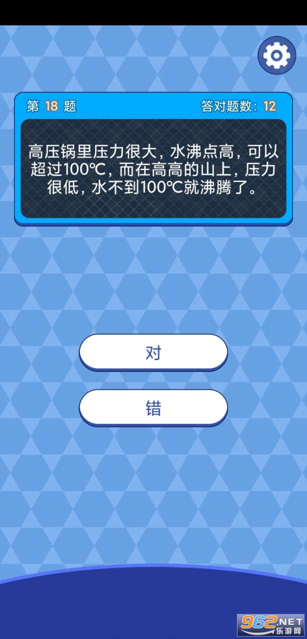 �������2��Ϸ��ͼ2