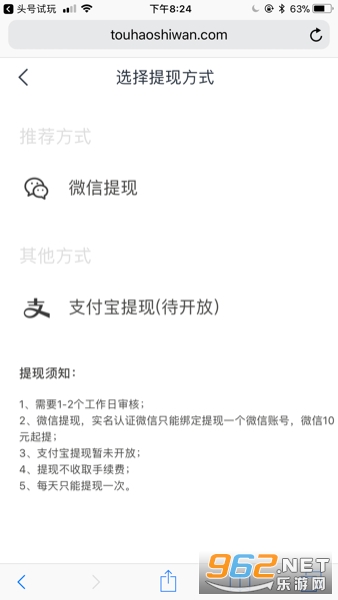 С��׬����v1.0.1 ����׬Ǯ��ͼ0