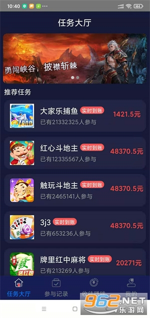 С��׬����v1.0.1 ����׬Ǯ��ͼ2