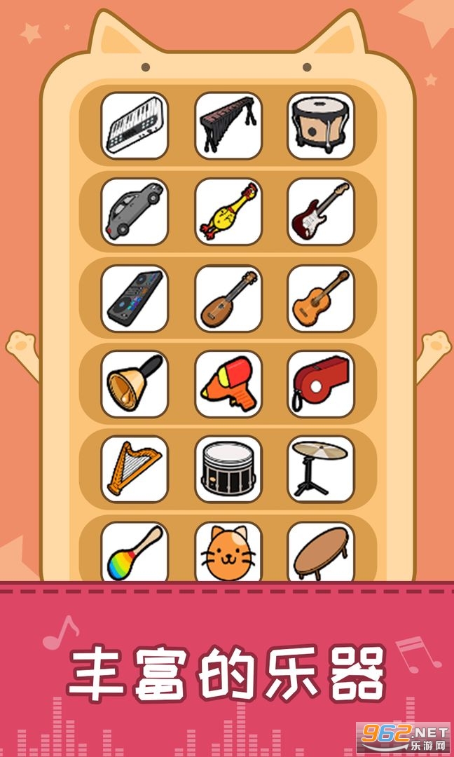 ����è������ͼ0