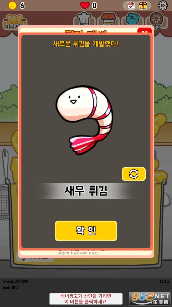 ����ζ���츾�ް�׿���ͼ1