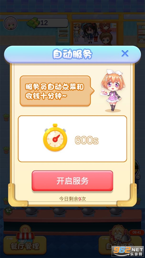 ����С�����ֻ���Ϸ��ͼ0