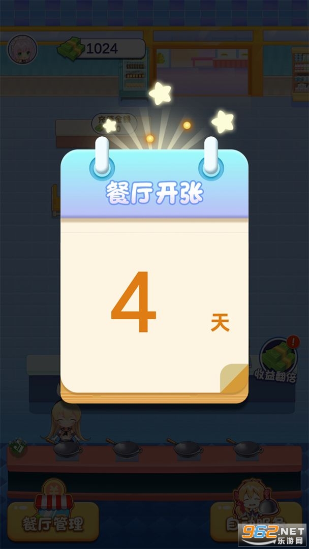 ����С�����ֻ���Ϸ��ͼ2