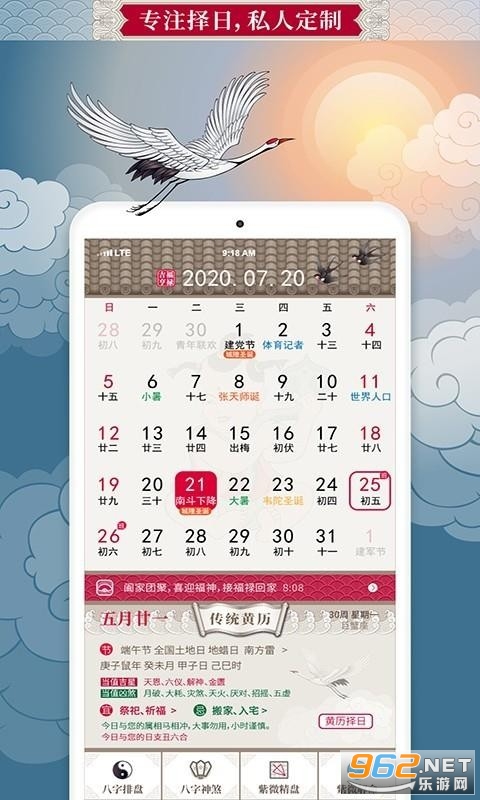 ������������׿���ͼ2